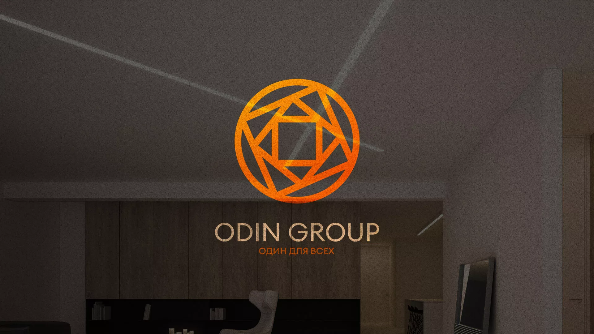 Разработка сайта в Лукоянове для компании «ODIN GROUP» по установке натяжных потолков